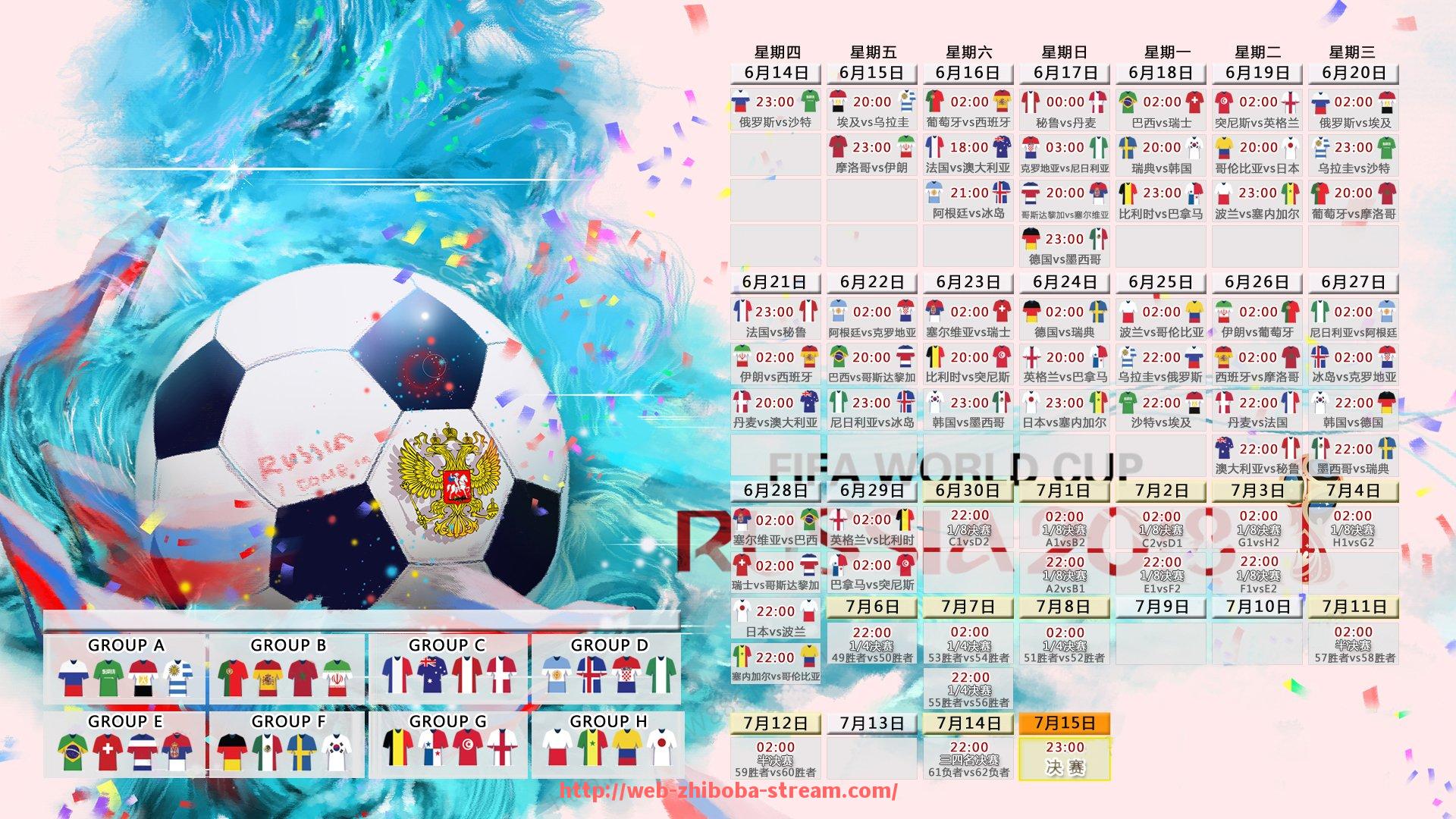 直播吧-官方公告整理汇总：世俱杯制度调整与管理决策动态